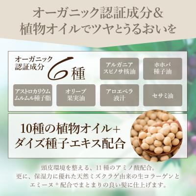 ふるさと納税 千代田町 COCUU メロウドロップ 100ml 群馬県 千代田町 ch047-004 |  | 02