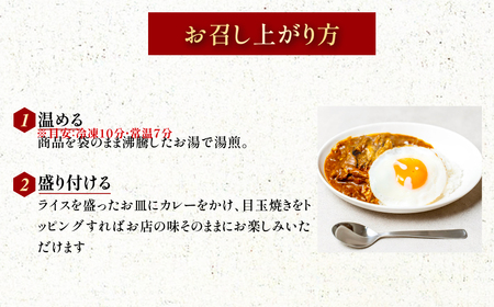 ユッチャンオリジナルカレー（1人前） FCEO003