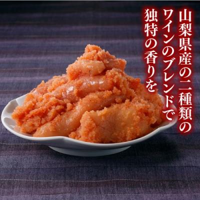 ふるさと納税 新宮町 【あき乃家】ワイン仕込み辛子明太子切落し(500g)【辛子明太子】.AC212 |  | 01