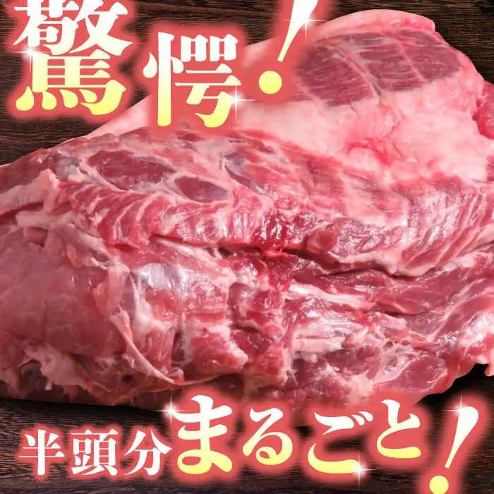 【12回定期便】豚帝 肩ロース ブロック (半頭分) 約2kg【KRAZY MEAT(小田畜産)】[ZCP135]