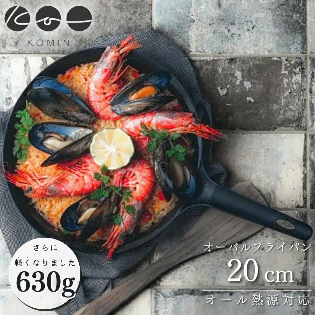 [KOMIN] オーバルフライパン 20cm IH等オール熱源対応 燕三条製
