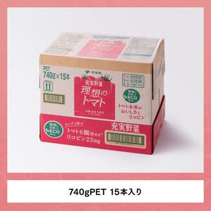 伊藤園 充実野菜 理想のトマト 740g×15本 PET【飲料 野菜飲料 野菜ジュース 野菜汁 トマトジュース ペットボトル 健康 ヘルシー】