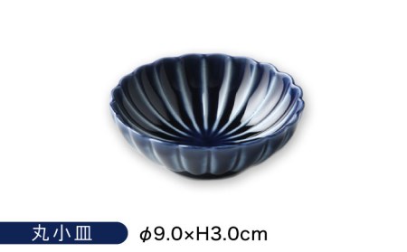 【美濃焼】ぎやまん陶 海鮮料理が映える 食器3点セット 茄子紺ブルー【カネコ小兵製陶所】【TOKI MINOYAKI返礼品】食器セット プレート 小皿 丼 取り皿 薬味皿 刺身 海鮮丼 オーバル メイ