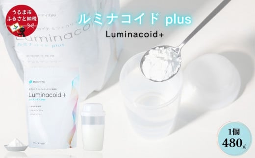 ルミナコイドplus　Luminacoid+