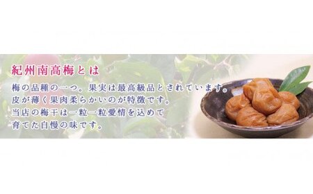 梅干 梅干し 梅 南高梅 大容量 人気 大粒 ＜贈答用＞最高級紀州南高梅・大粒桃風味梅干し1kg【化粧箱タイプ】【inm601】