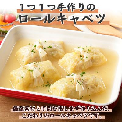 ふるさと納税 南魚沼市 新潟県南魚沼 こだわり手作り惣菜 おかず5種Cセット |  | 02