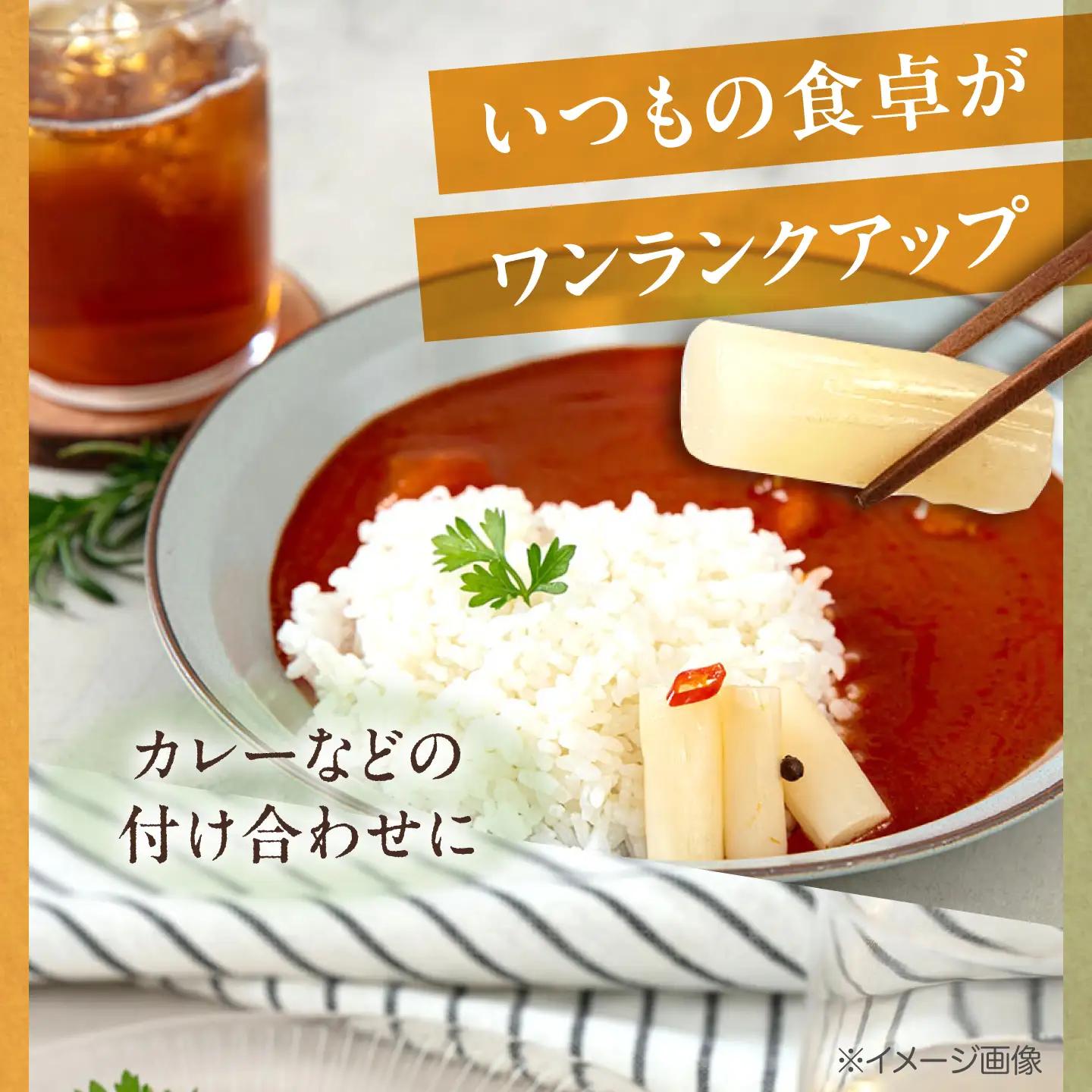【訳あり】 アスパラガス ピクルス 6本（カット）[AJAG045] アスパラ 北海道