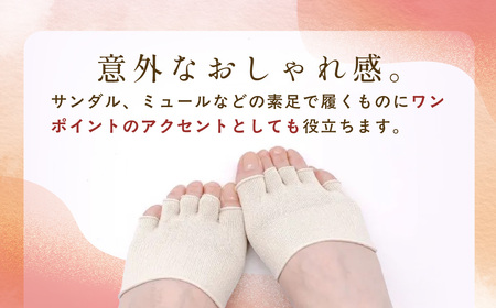 京都西陣の絹⽷屋さん『あしゆびのはだぎ。』シルクつま先五本指カバーソックス（指あきタイプ） 3足セット　ブラック FCFA041