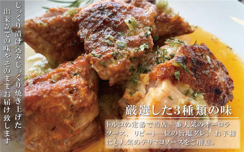 本場のケバブ チキンステーキ 230g×3食セット 肉料理 鶏肉 温めるだけ 惣菜 お手軽 簡単 ギフト 贈り物　