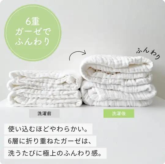 ケラッタ ガーゼタオル セット ( ピンク ) 