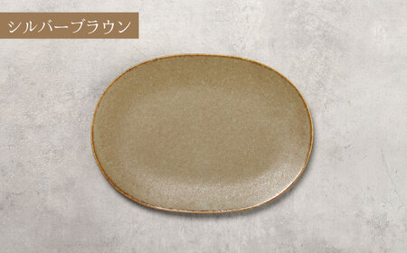 【美濃焼】結花 楕円皿 2点セット（ｼﾙﾊﾞｰ・ｼﾙﾊﾞｰﾌﾞﾗｳﾝ）【Felice-フェリーチェ-藤田陶器】 食器 おしゃれ オーバル プレート[MBX140]