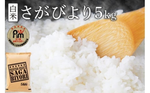 伊万里 贅沢三昧 定期便 全3回 牛肉 米 【毎月発送コース】 999-E030