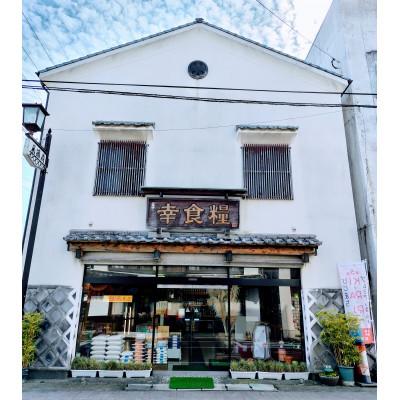 ふるさと納税 日出町 大分むぎ焼酎　二階堂豊後路25度(720ml) |  | 03