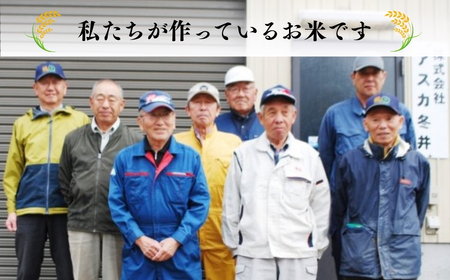 【数量限定】 令和7年産 特別栽培米 魚沼産コシヒカリ「冬井のかがやき米」 3kg(3kg×1袋) 甘み 粘り アスカ冬井 魚沼産コシヒカリ 特別栽培米