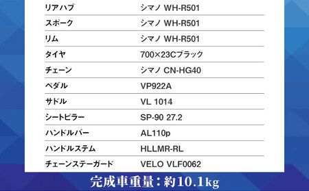 ダブルバテッド アルミフレーム クロスバイク ART PRO2 A670F フレームサイズ465mm ブラック 福井商会《30日以内に出荷予定(土日祝除く)》大阪府 羽曳野市 自転車 サイクリング ス