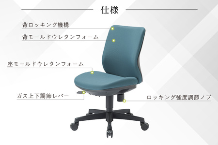 【アイコ】 オフィス チェア OA-3105FG3DBU ダークブルー ローバック ワークチェア 椅子 立体造形 上下調整 高さ調整 背ロッキング機能付き キャスター テレワーク リモートワーク 在宅