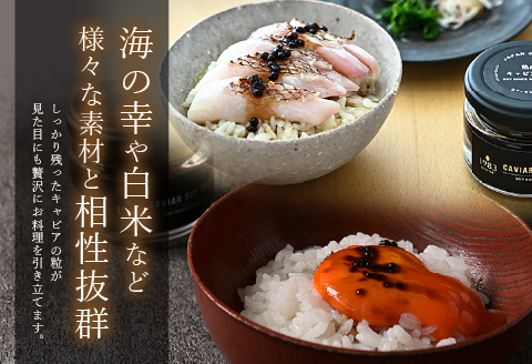 熟成キャビア醤油 30g