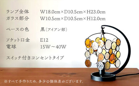 ステンドグラス テーブルランプ ニジイロドロップス アンバー ランプ / Nijiiro Lamp[BBAD048]