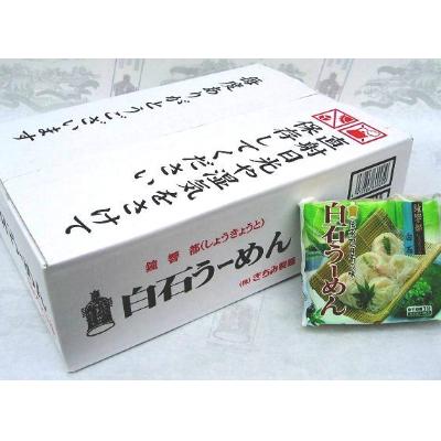 ふるさと納税 白石市 鐘響都(しょうきょうと)白石うーめん　300g×18袋入(54食分)