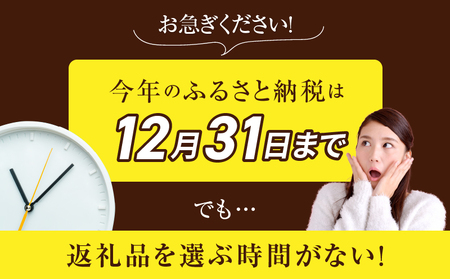 あとからセレクト【ふるさとギフト】4万円_TG-004