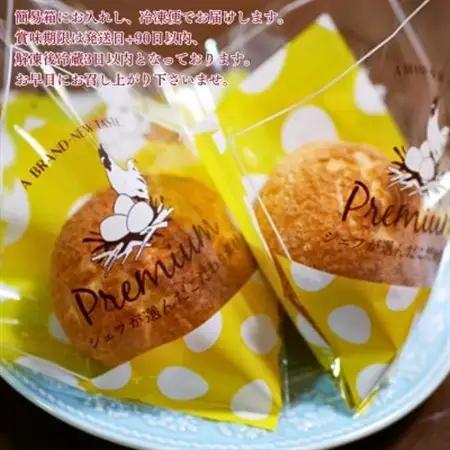 【ふるなびWEEK対象】紅花たまごのシュークリーム10個入り【配送不可地域：離島】【1676249】