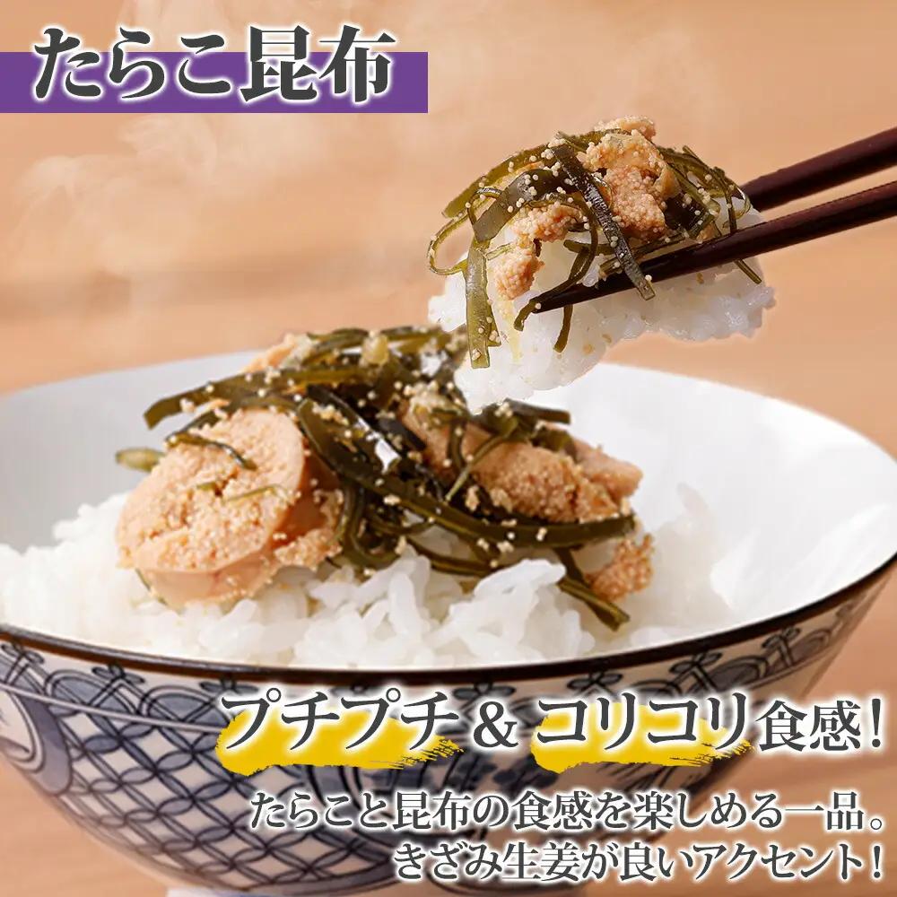 たらこ 昆布 瓶 70g 3個 計210g タラコ たら子 こんぶ コンブ 魚卵 海藻 瓶詰 ご飯のお供 おつまみ 珍味 海鮮 グルメ 小分け 冷凍 送料無料 北海道 弟子屈町 2944