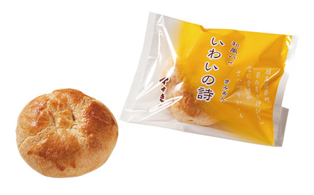 No.753 創作和菓子すずきの創作和菓子詰合せセット（12個入り）