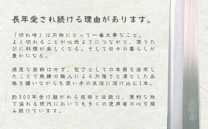 種子島に伝わる、鉄砲伝来の技術と誇りの詰まった職人の業物をぜひ、お手元に！