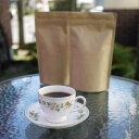 【ふるさと納税】おすすめスペシャルティコーヒーブレンド2種セット(豆)【1200120】