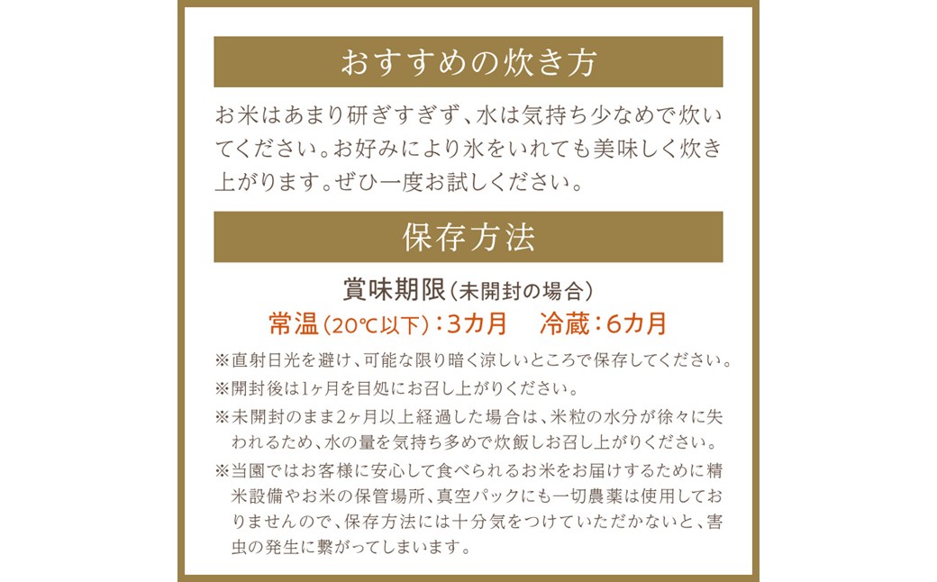 【特別栽培米】コシヒカリ『豊饒』 5kg （真空パック）久美浜 国産 産地直送 お米 白米 丹後コシヒカリ おにぎり お弁当 京都産 京丹後 こしひかり ふるさと納税 コシヒカリ 精米 こしひかり 米 生産者応援 農家応援　KO00036