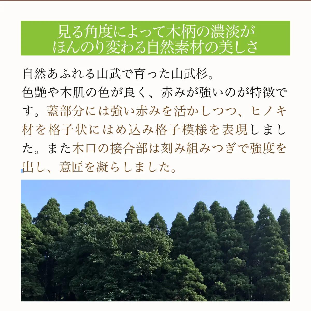 山武杉のお弁当箱　格子　大2段　900ml(450ml×2)　1個／ふるさと納税 山武杉 天然木 お弁当箱 自然 ぬくもり 杉 ギフト プレゼント 千葉県 山武市　SMP027