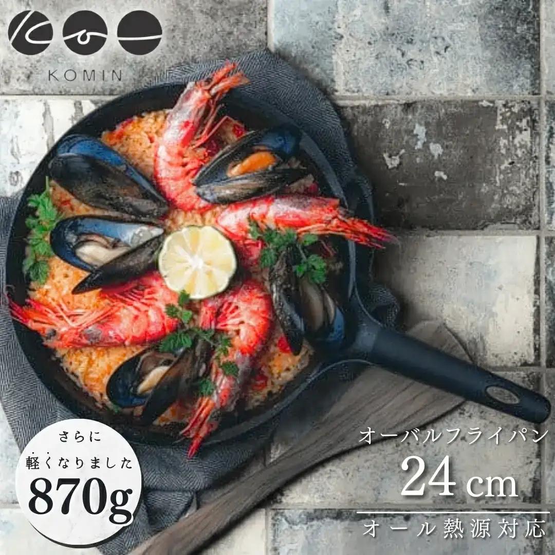 [KOMIN] オーバルフライパン 24cm IH等オール熱源対応 燕三条製