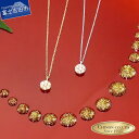 【ふるさと納税】 ダイヤモンド ネックレス ペンダント ジュエリーボックス付 ラウンド アクセサリー K18 イエローゴールド ホワイトゴールド 18金 宝石 ジュエリー プレゼント レディース ギフト 女性 MJ094 MJ095 4月 誕生石 誕生日 記念日 母の日【品質保証書付き】