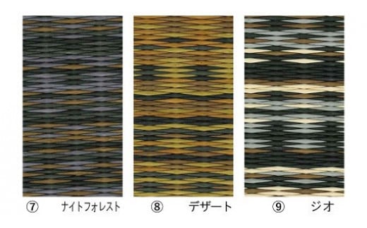 色見本2
