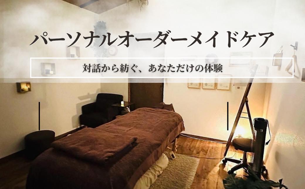 
                  パーソナルオーダーメイドケア｜オーダーメイド ケア プレゼント ギフト 美容ギフト ご褒美 ギフト スキンケア 人気 おすすめ 
                