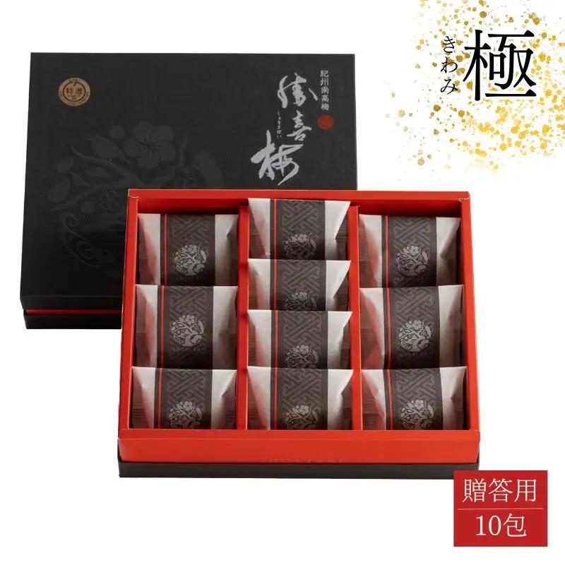 大粒の紀州南高梅 人気のはちみつ仕立て「極」10包　塩分約8％　 shokibai001B【shokibai001B】