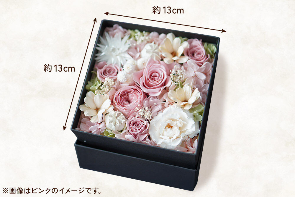 プリザーブドフラワーボックス【イエロー】13cm箱×1個 [きれい ブリザードフラワー プリザーブドフラワー 花 枯れない 長持ち 仏花 仏壇用 綺麗]