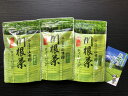 【ふるさと納税】特選川根茶　ティーバッグセット3袋