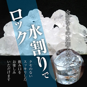 1014　本格焼酎　耕作くん 720ml×3本