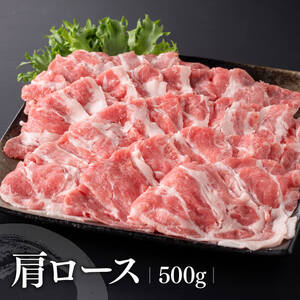 宮崎県産豚肉 小野さんちの豚肉 しゃぶしゃぶ３種【 豚肉 豚 肉  国産豚肉 宮崎県産豚肉 ロース 豚 肩ロース 豚 豚バラ ３種豚肉 豚 】