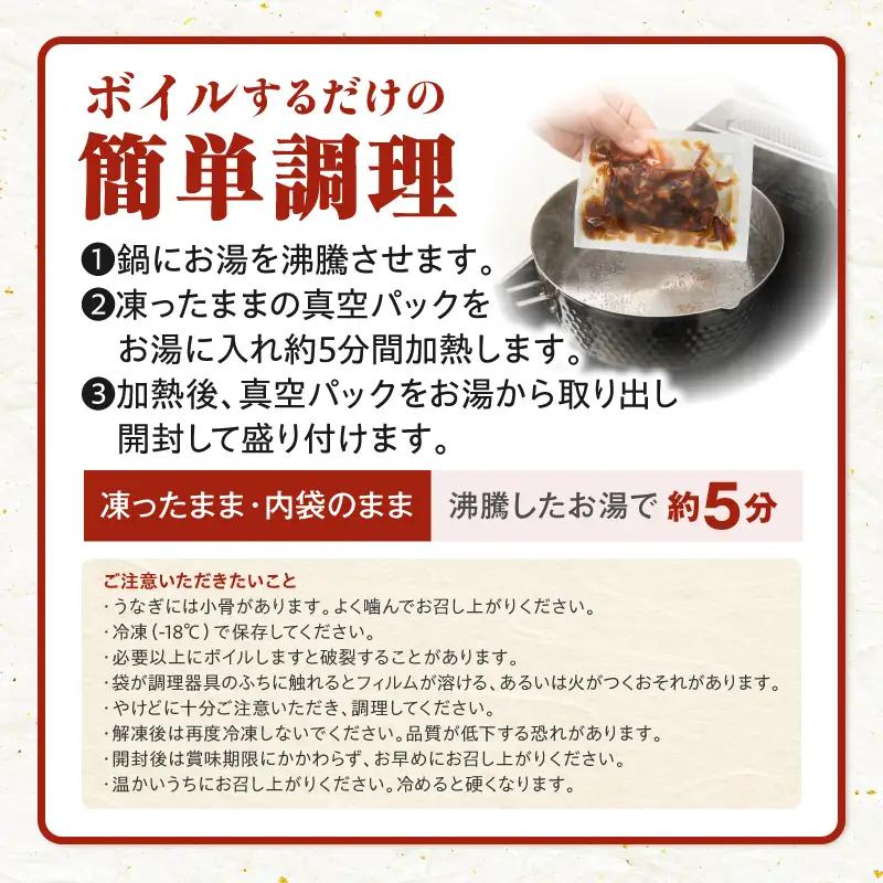 うなぎ 国産 蒲焼きざみ 12袋 うなぎ