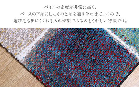 02-AD-0110・ウィルトンカーペット パレット 80×140ｃｍAA436