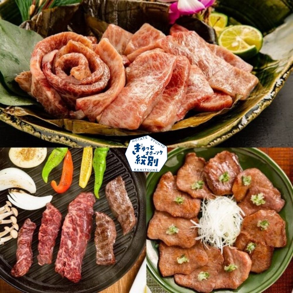 122-1 紋別名物 流氷昆布締め牛肉食べ比べ定期便(6回)