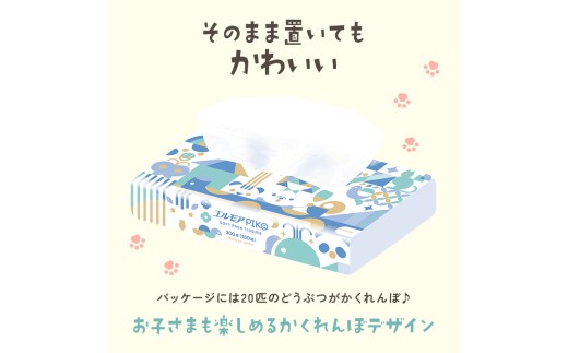 【指定日配送】エルモア ピコソフトパックティシュー 20箱 150組（300枚）×5箱×4パック