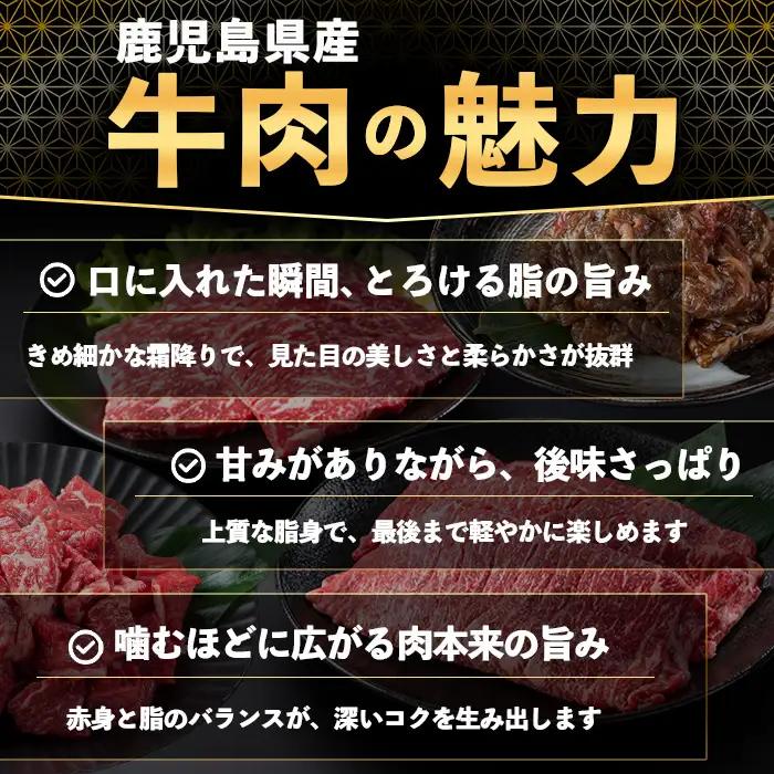 鹿児島県産 黒毛和牛 赤身 サイコロ ステーキ (計1.2kg・200g×6P) 黒毛和牛 ステーキ 牛肉【ハピネス】B216