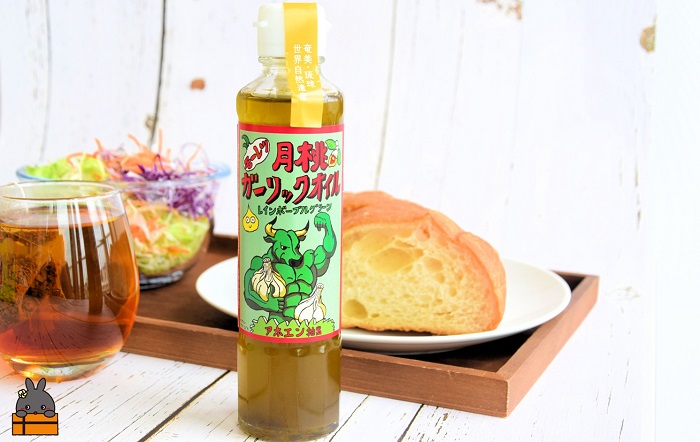 お料理ににんにくパワー！徳之島モーレツ 月桃ガーリックオイル（170ml×1本） ( 月桃 にんにく ニンニク オイル エキストラバージンオイル 調味料 アホエン スパイス 料理 塩 徳之島 奄美 鹿