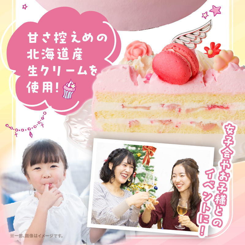 【いちごのバースデーケーキ】マカロンとティアラのケーキ