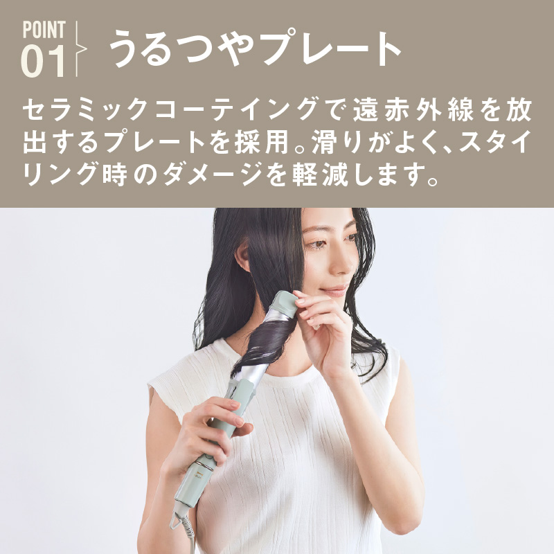 BRUNO 2WAYヘアアイロン エクリュ