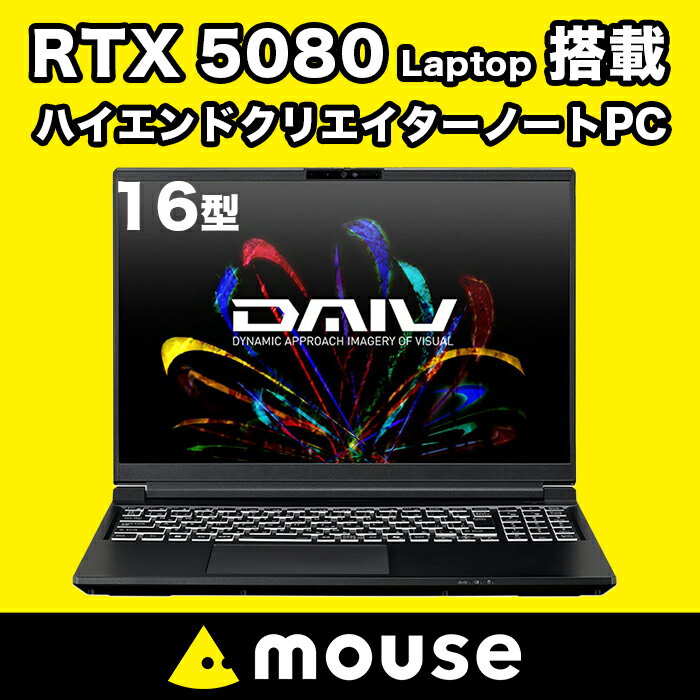 【ふるさと納税】 ＼RTX 5080 Laptop 搭載／ ノートパソコン 新品 16インチ WQUXGA CoreUltra9 275HX メモリ 32GB 大容量 SSD 2TB 3年保証 マウスコンピューター DAIV N6 Windows11 ノートPC パソコン クリエイター 動画編集 ゲーミング 軽量 長野県飯山市生産 【1700】
