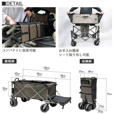 ふるさと納税 東大阪市 【RATELWORKS】OUTDOOR WAGON TECHNICAL(アウトドアワゴンテクニカル) |  | 03
